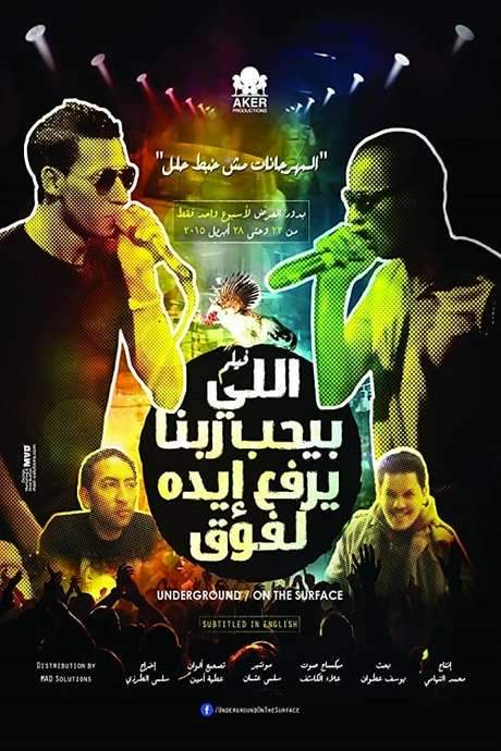 Underground/ On The Surface